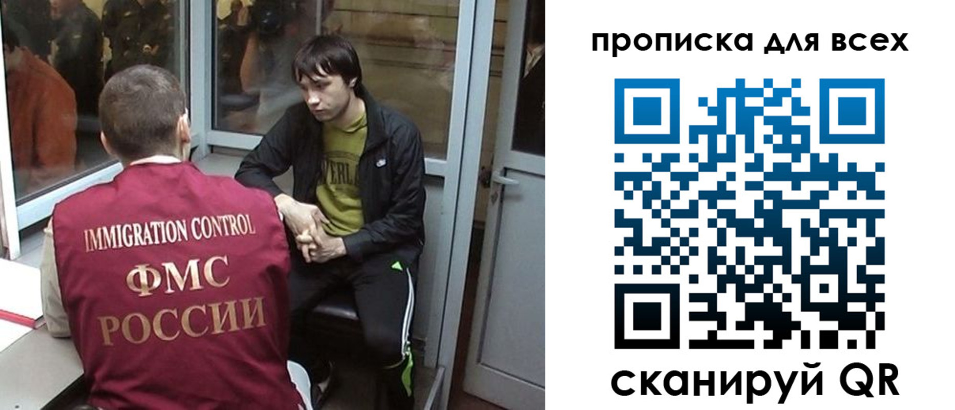 регистрация для школы в Биробиджане